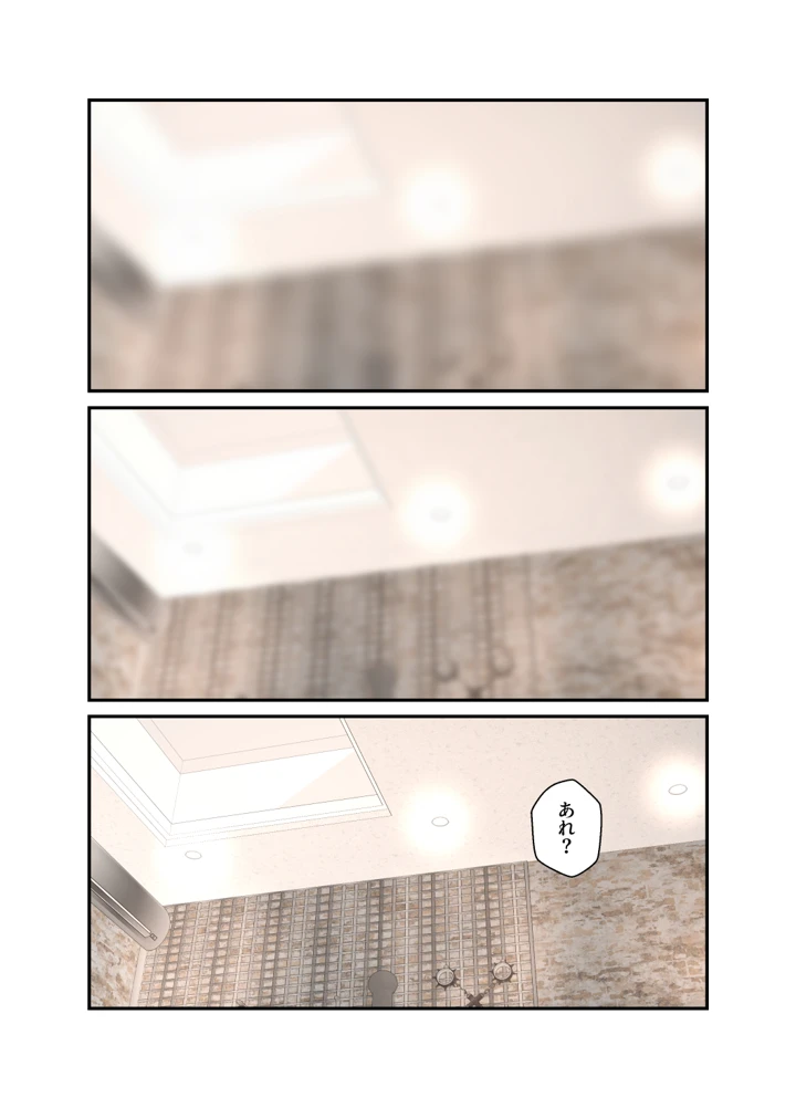 25ページ目