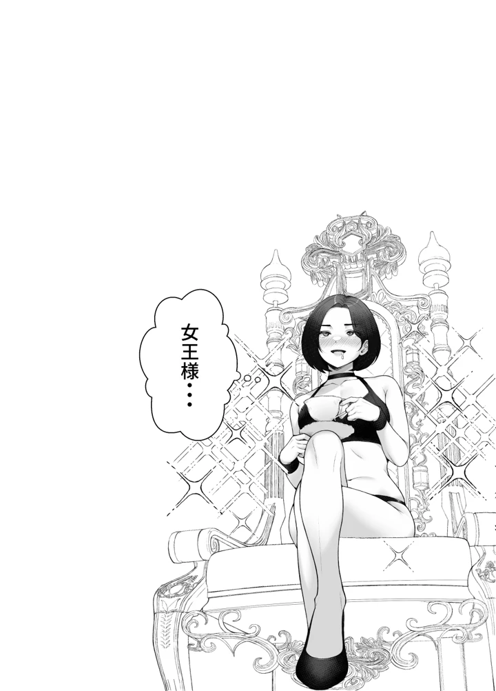 44ページ目