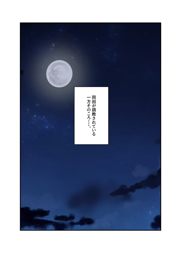 45ページ目