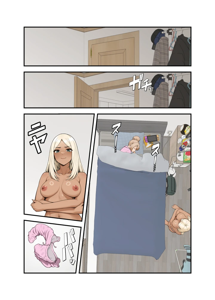 48ページ目