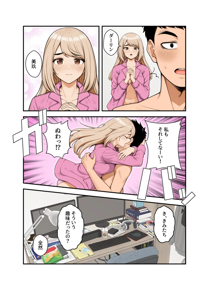 62ページ目