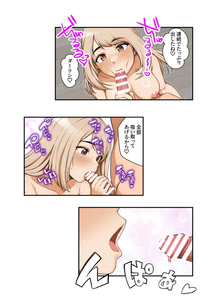 69ページ目