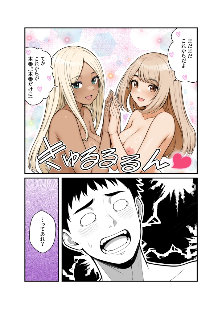 71ページ目