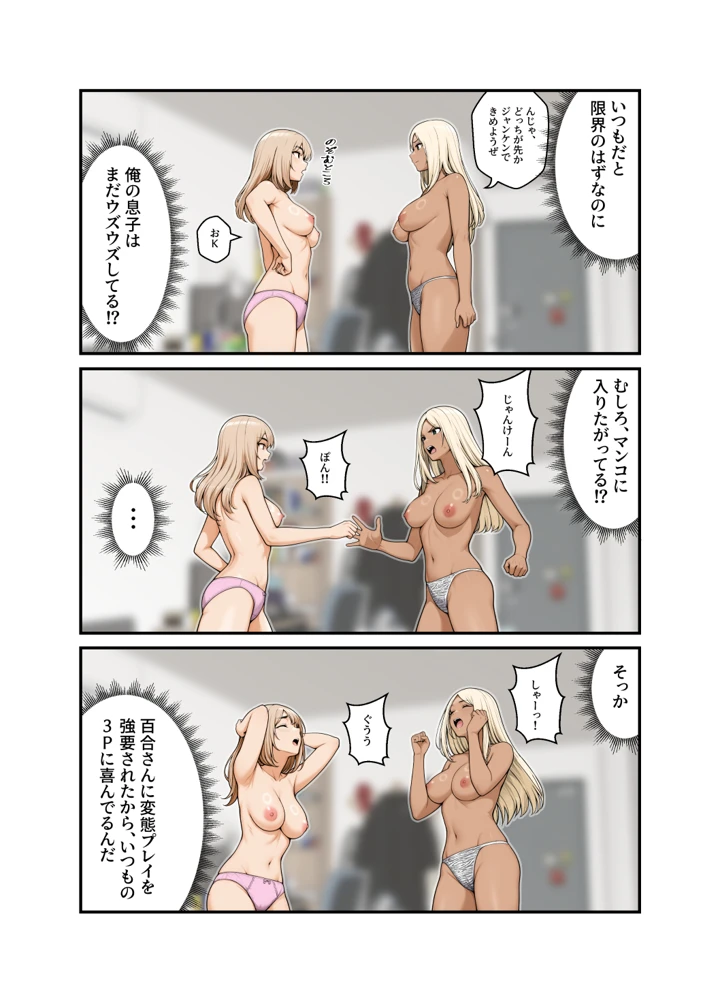 72ページ目