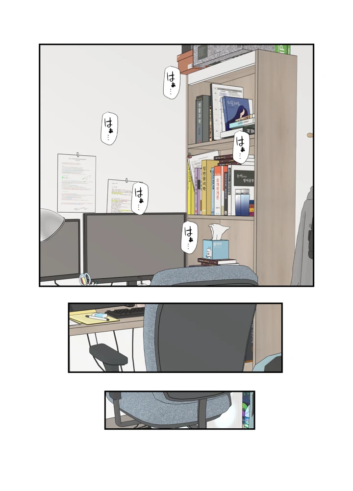 79ページ目