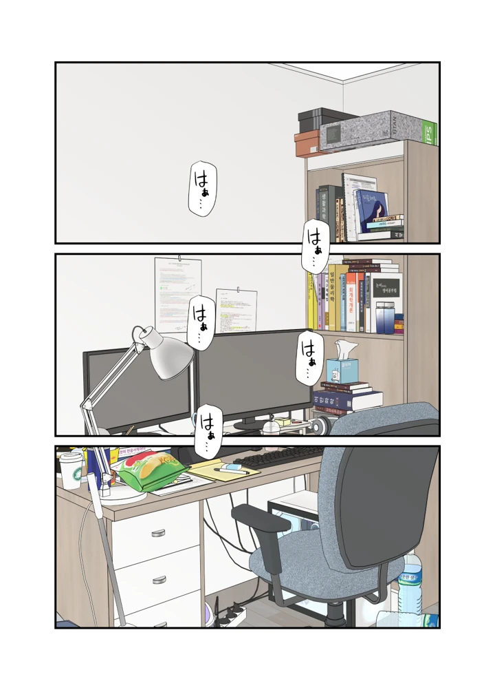 89ページ目