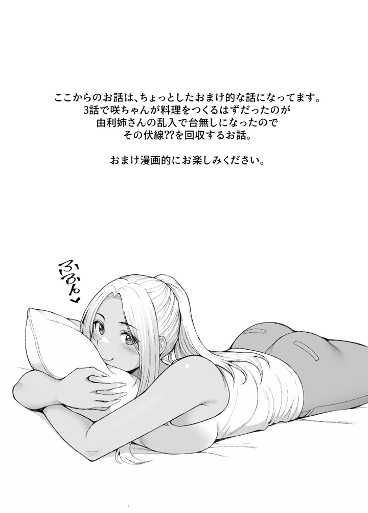 94ページ目