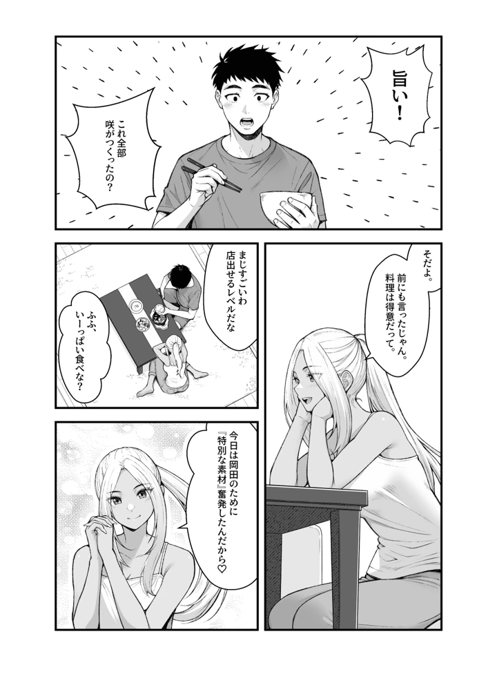 95ページ目
