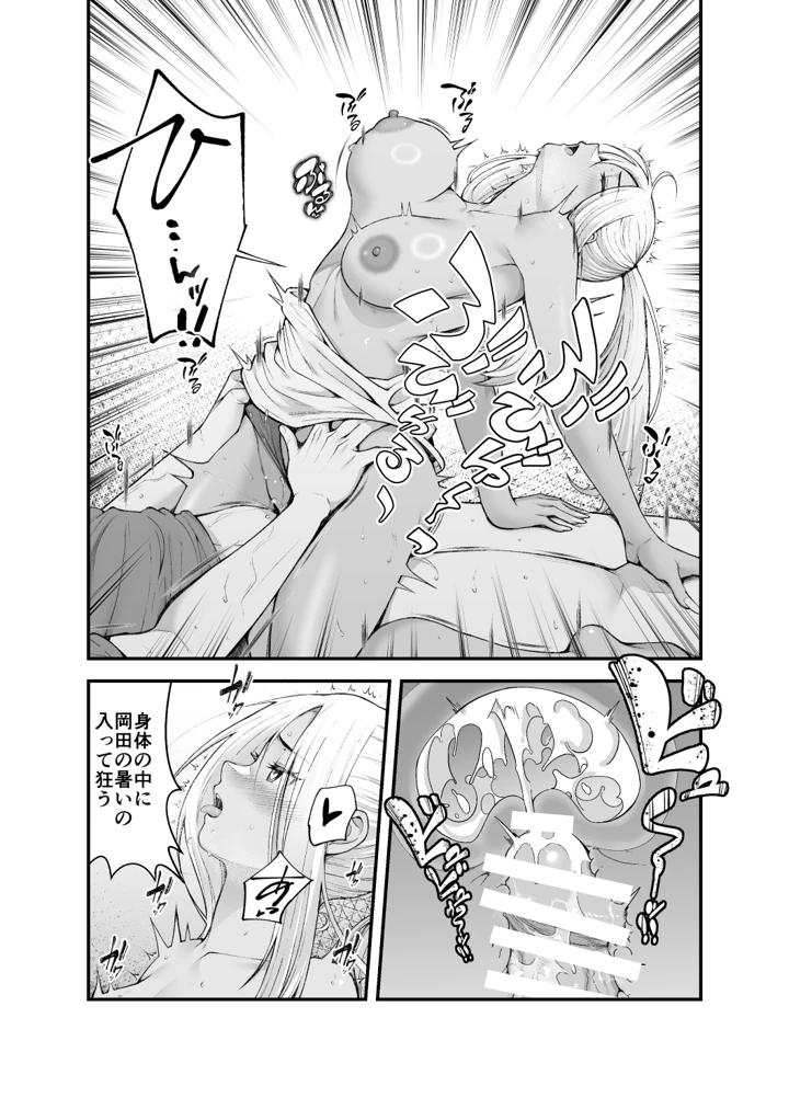 103ページ目