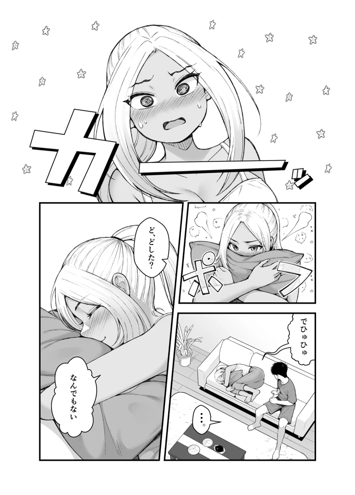 106ページ目