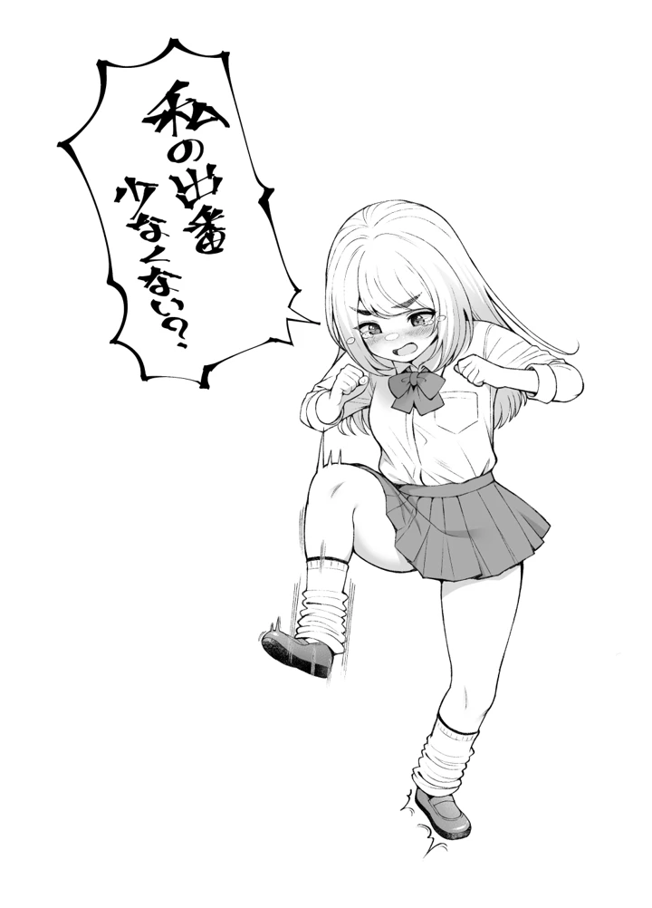 107ページ目