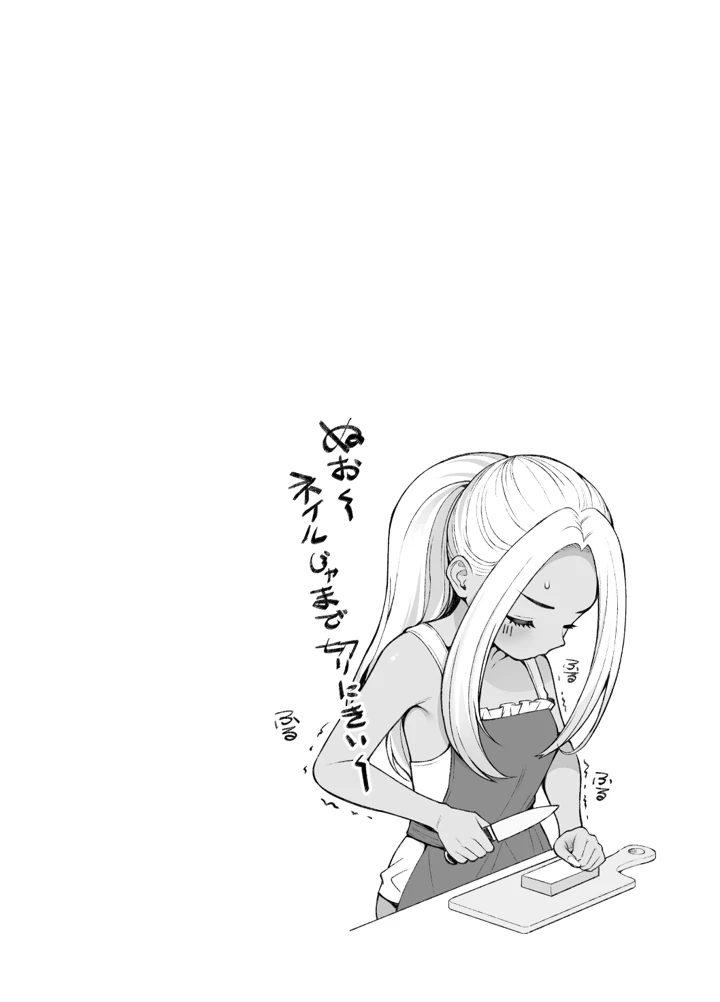 108ページ目