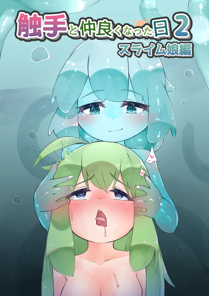 1ページ目