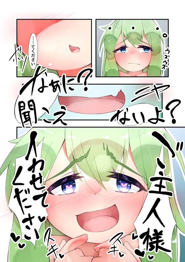 20ページ目