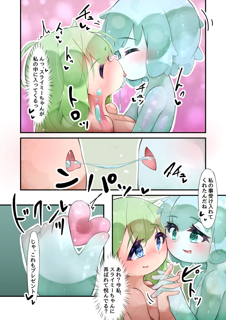 22ページ目