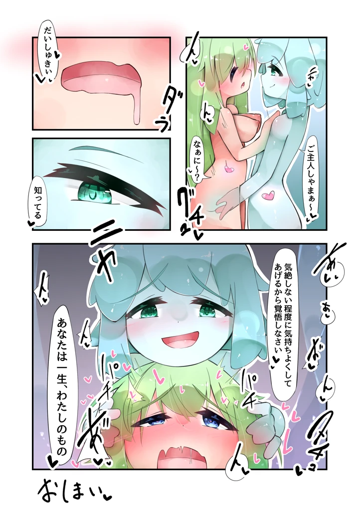 26ページ目