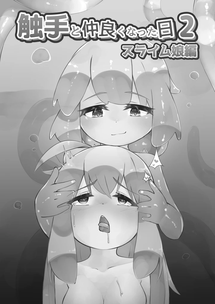 29ページ目