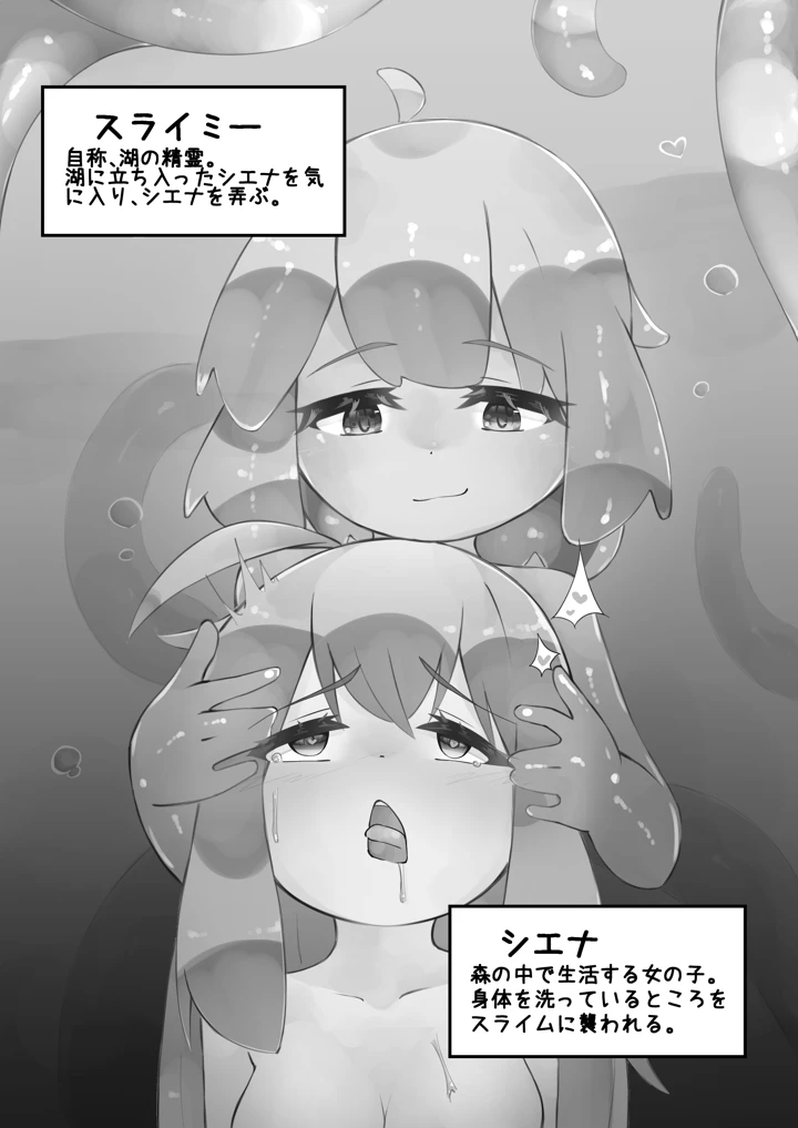 30ページ目