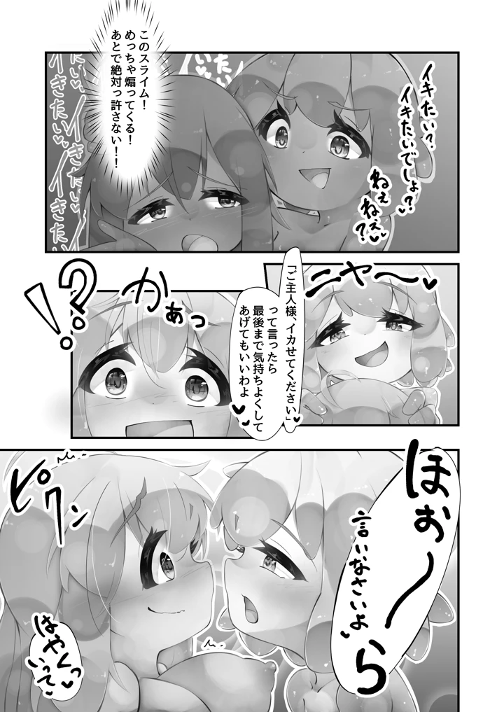 47ページ目