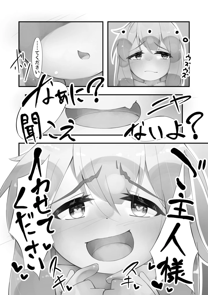 48ページ目
