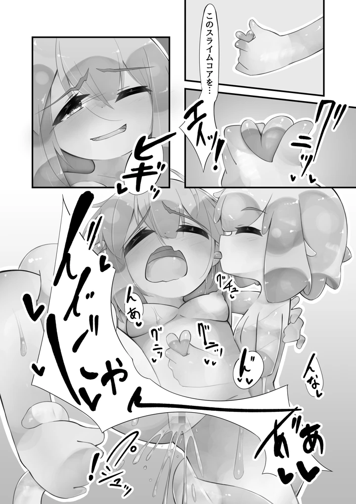 52ページ目