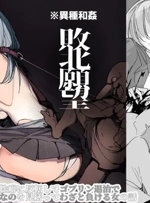 敗北願望(しまそふと)