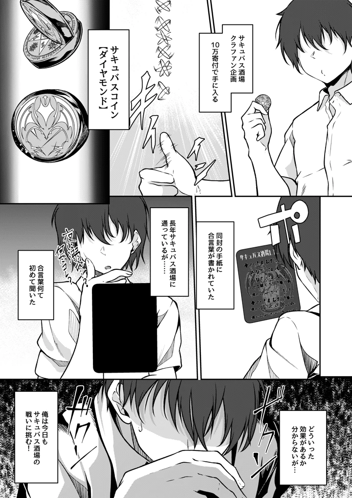 2ページ目
