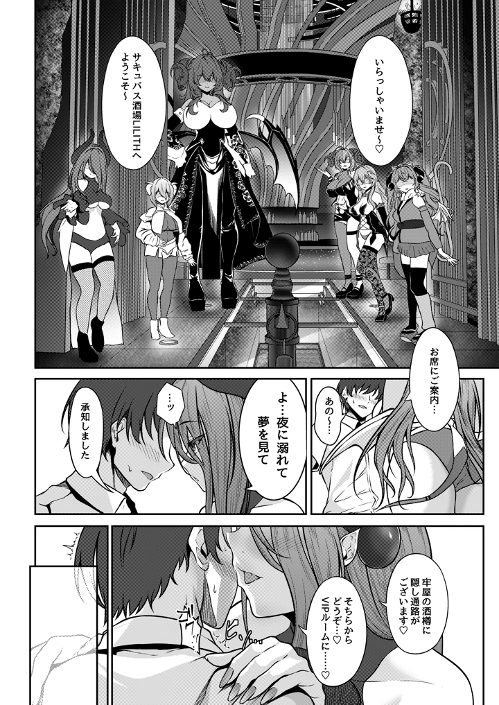 3ページ目