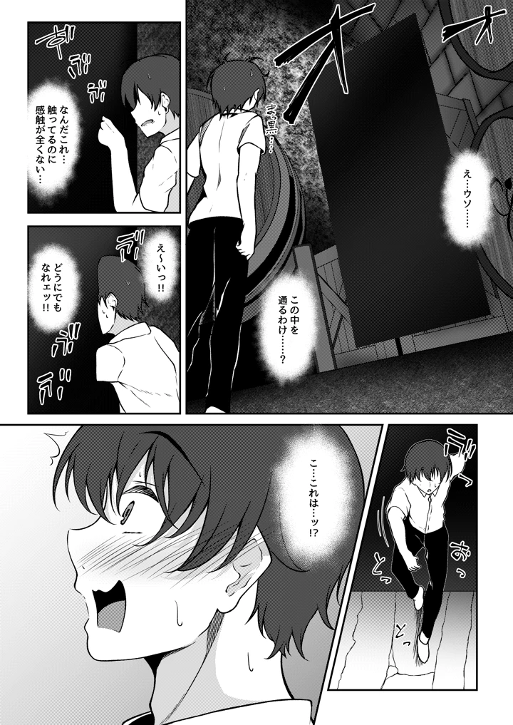 4ページ目