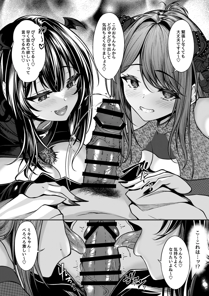 7ページ目