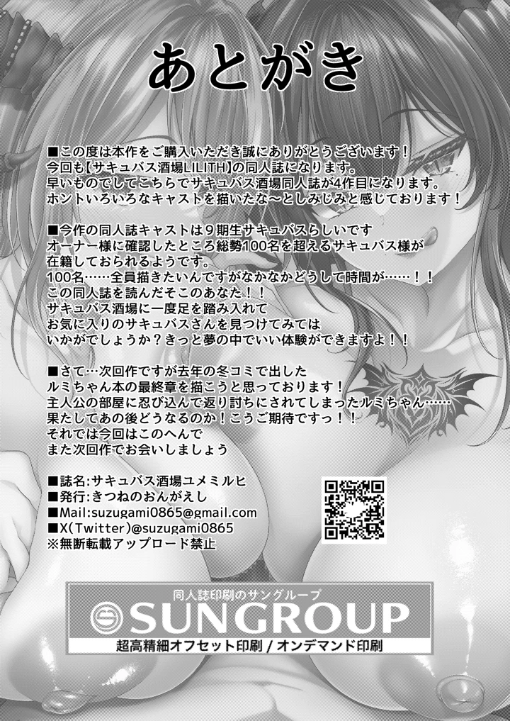 27ページ目