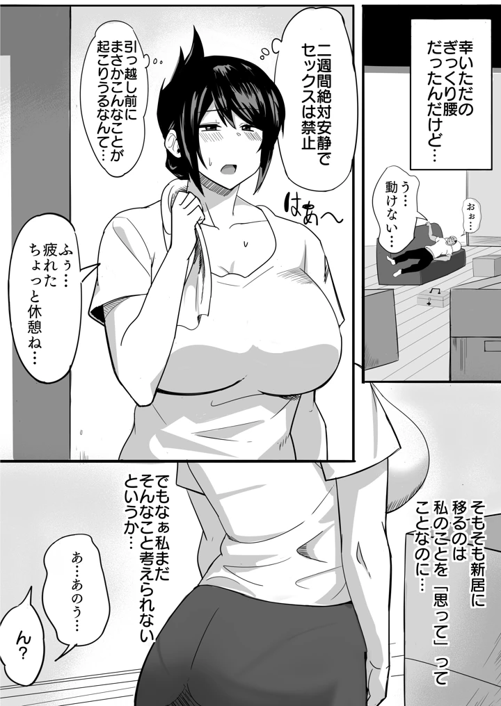 4ページ目
