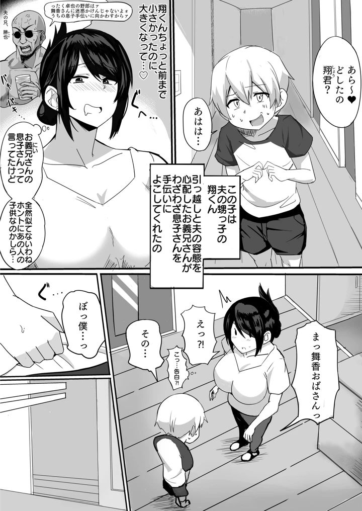 5ページ目