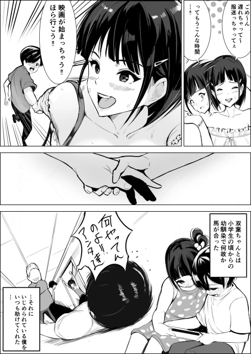 4ページ目