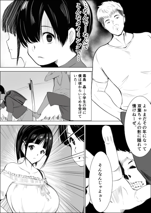 7ページ目