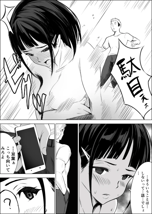 13ページ目