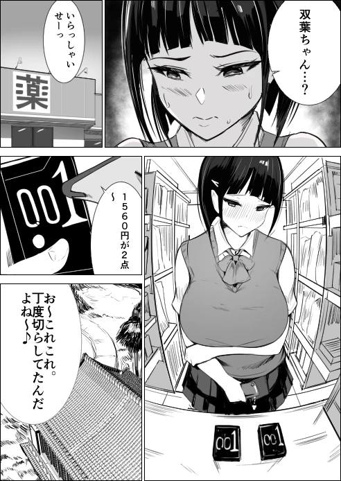 25ページ目