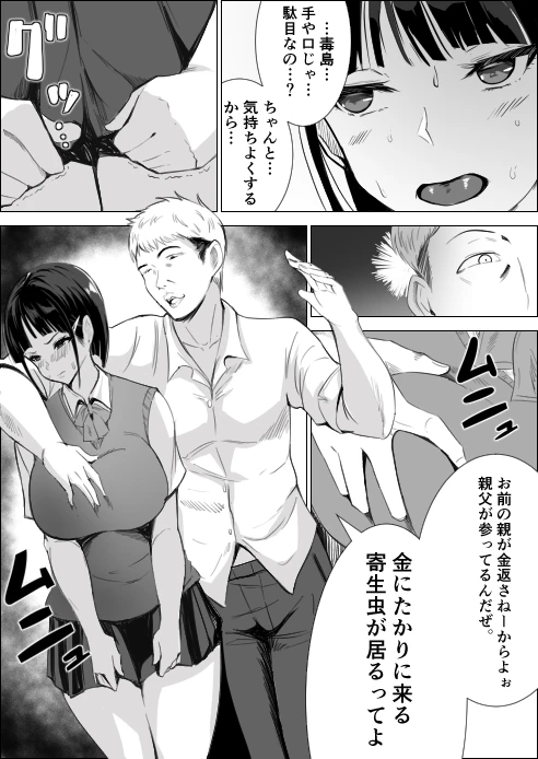 26ページ目