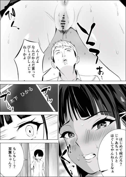 28ページ目