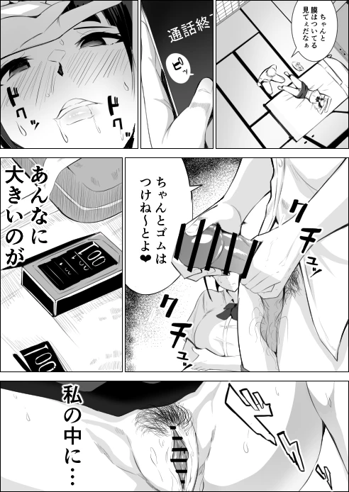 32ページ目