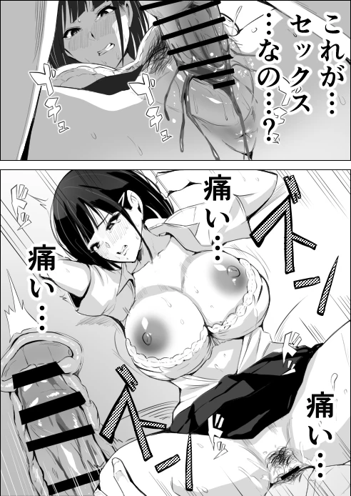 35ページ目