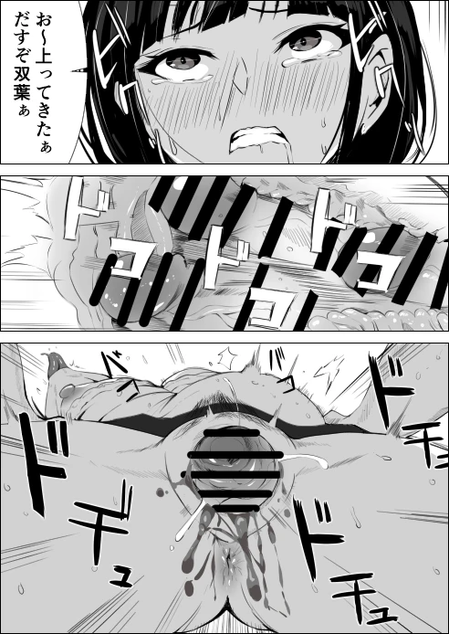 36ページ目