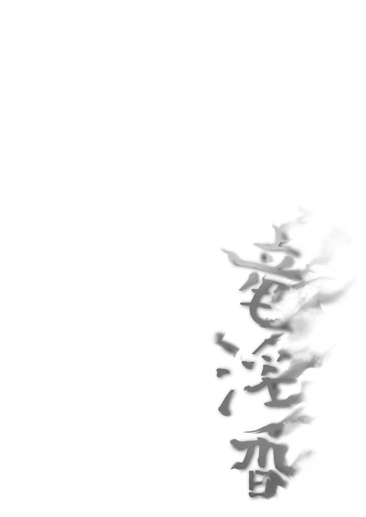 2ページ目