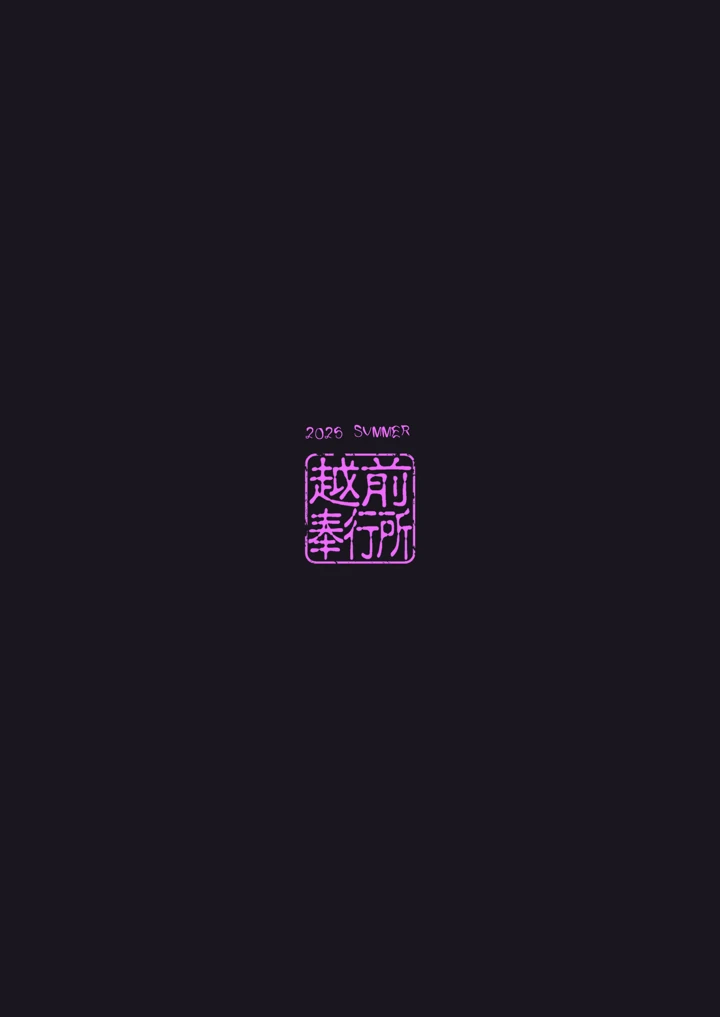 27ページ目