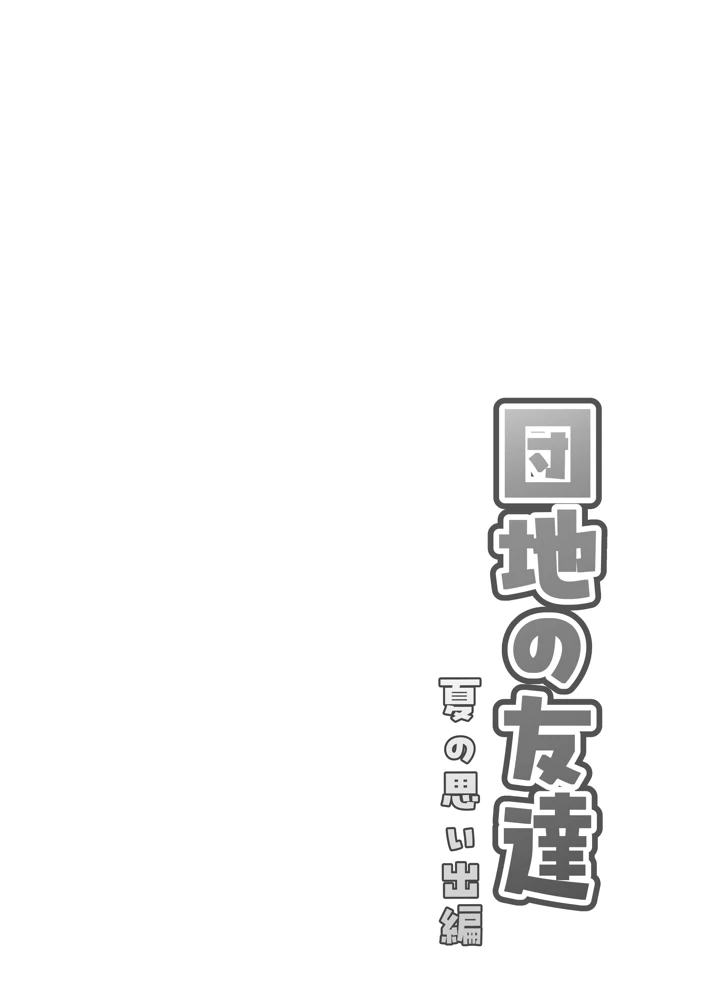 2ページ目