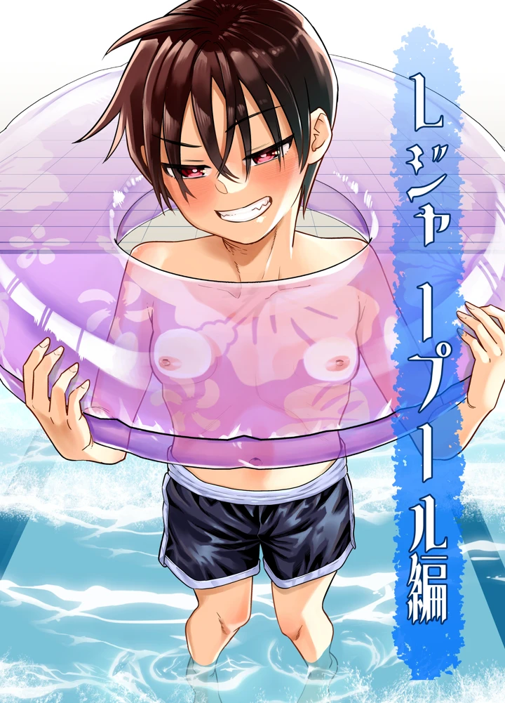 4ページ目