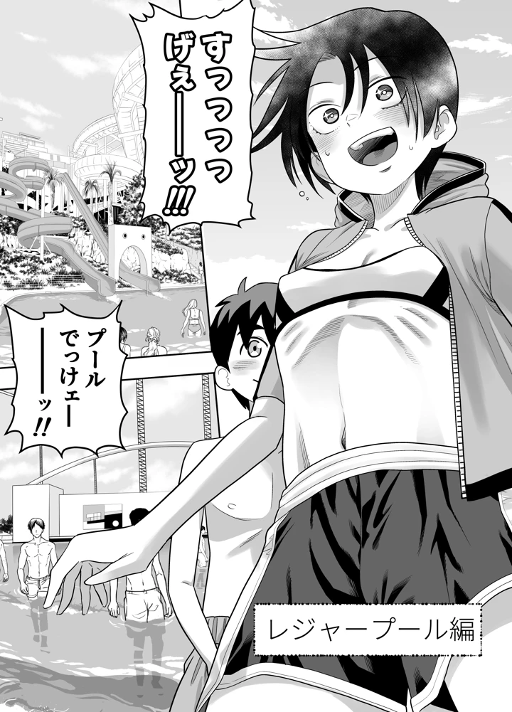5ページ目