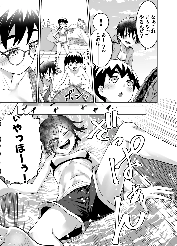 7ページ目