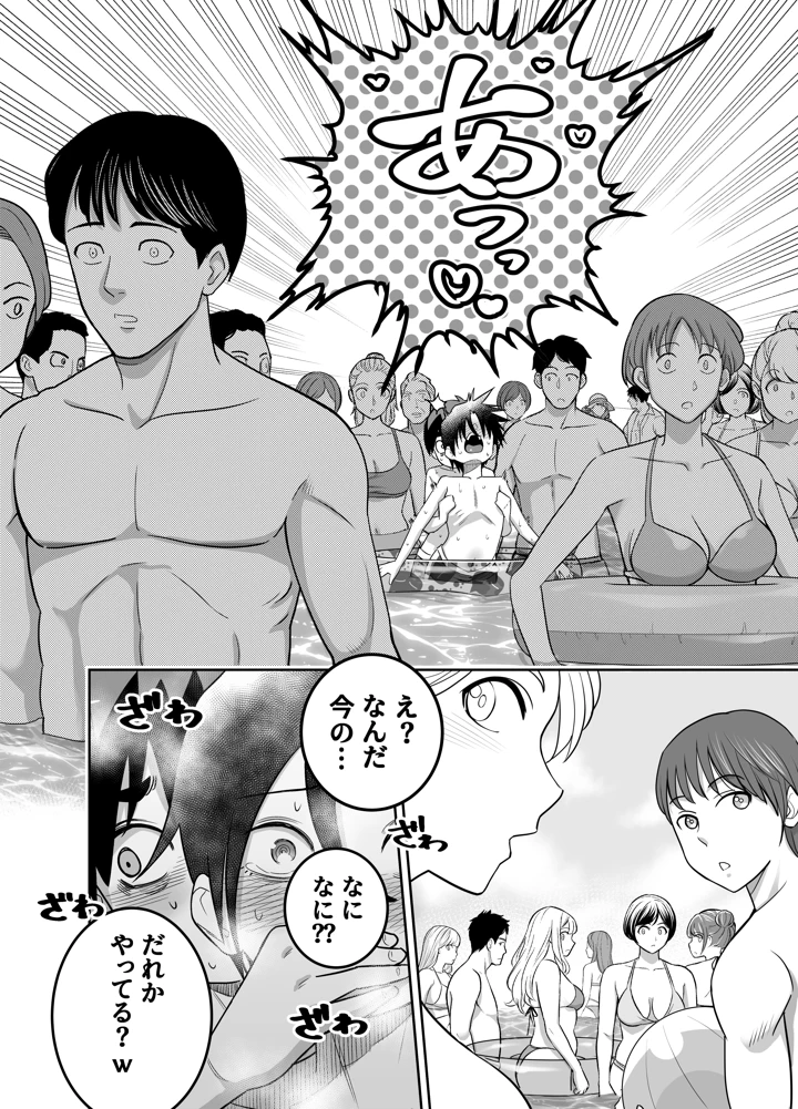 18ページ目
