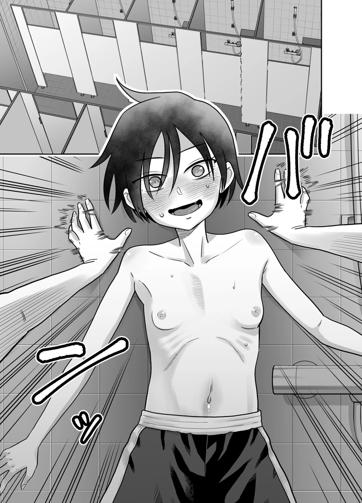 23ページ目